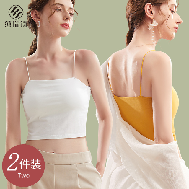 抖音超值购：SHARUISHI 莎瑞诗 美背吊带背心女士打底衫带杯垫防走光无痕内搭内衣