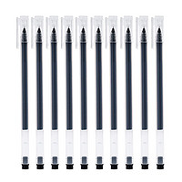 创际 30支直液式巨能写中性笔