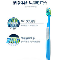 抖音超值购：Oral-B 欧乐-B 欧乐B牙刷宽柔小宽头牙龈专护软毛牙刷4支装- BYBT