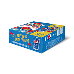 pepsi 百事 可乐Pepsi 汽水 碳酸饮料 330ml*20听 百事出品