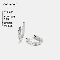 COACH 蔻驰 奢侈品女士银色密镶经典标志扣钉耳钉耳环54497SVBK