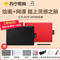 和冠手写板_wacom 和冠 CTL-672/K2-F 数位板 手绘板 2048级压感 电磁压感式 USB2.0连接 黑色多少钱-什么值得买