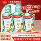 Colgate 高露洁 芦荟蜂胶薄荷漱口水品牌清洁清新口气减少细菌温和不刺激