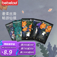 BebeTour 爱丽丝系列纸尿拉拉裤婴儿超薄透气瞬吸宝宝尿不湿 纸尿裤S码/5片