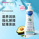 Mustela 妙思乐 500MLmustela妙思乐身体润肤乳保湿进口贝贝润肤乳