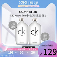 Calvin Klein CalvinKlein凯文克莱CKONE中性淡香水100ml清新香水