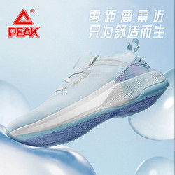 PEAK 匹克 态极4.0轻量化零感跑步鞋男鞋软底回弹运动鞋男