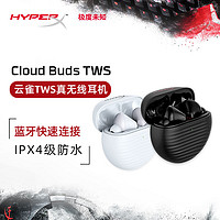 HYPERX 极度未知 云雀真无线蓝牙耳机tws入耳式降噪运动游戏