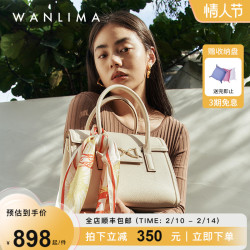 WANLIMA 万里马 2022春夏新款真皮手提包女大容量女士包包时尚大气手拎包女