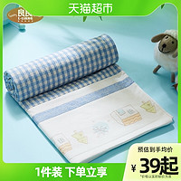 L-LIANG 良良 隔尿垫婴儿苎麻透气尿垫防水可洗床单宝宝隔尿床垫