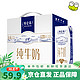  MENGNIU 蒙牛 特仑苏 纯牛奶250ml*16盒装灭菌乳 新老包装随机发 250ml*16盒　