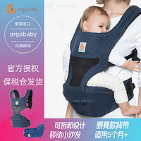 ergobaby 腰凳款婴幼儿背带坐垫式双肩背娃前抱式新生儿个月宝宝