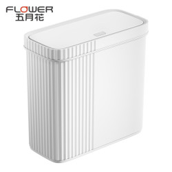 may flower 五月花 夹缝按压垃圾桶 12L