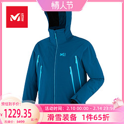 MILLET 觅乐 男款滑雪服耐磨保暖外套透气柔软上衣MIV7611