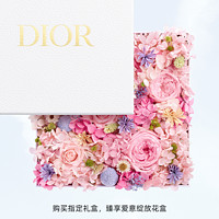 Dior 迪奥 花漾红唇礼盒 迪奥香水口红礼物 定制