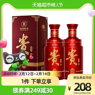 贵 洋河股份贵州贵酒新傢品53度500ml*2瓶酱香型白酒送礼礼盒婚宴