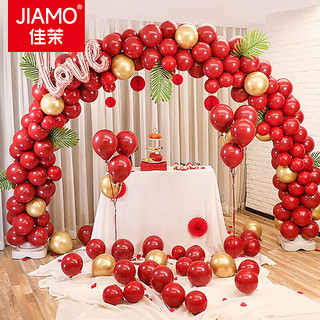 佳茉 拱门气球结婚派对求婚布置商场婚礼生日开业六一布置网红气球拱门套装
