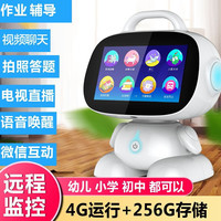 华夏方舟 早教机智能机器人256G存储0-12岁幼儿小学初中同步学习机早教机器人儿童智能玩具故事机