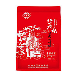 福寿果 fushouguo 福寿果 枸杞子宁夏特级500g