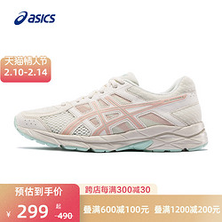 ASICS 亚瑟士 GEL-CONTEND 4 女子跑鞋 T8D9Q-007 黑色 38