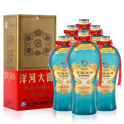 YANGHE 洋河 大曲55度500mL/6瓶装 老天蓝浓香型白酒 整箱装