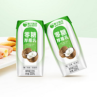 盼盼 椰子跳动0糖厚椰乳椰子汁200ML*6盒0色素植物蛋白饮料