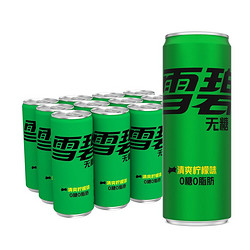 Sprite 雪碧 零卡 无糖零卡 汽水饮料 330ml*12瓶 整箱年货