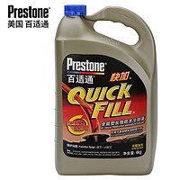 Prestone 百适通 AF2045 汽车防冻液 -30℃ 3.78L