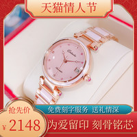 卡罗莱正品手表推荐女士全自动机械表新款防水陶瓷名品牌时尚女表