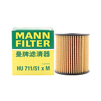 曼牌滤清器 HU711/51xM适配于标致凯旋世嘉机滤机油滤清器