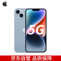 Apple 苹果 iPhone 14 Plus (A2888) 128GB 蓝色 支持移动联通电信5G 双卡双待手机