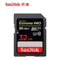 SanDisk 闪迪 相机内存卡32G高速数码SD卡微单反内存卡 读速95mb/s