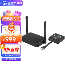 IN&VI 英微 企业级无线投屏器WS100同屏器4K超高清传屏器办公会议手机电脑笔记本传电视投影仪显示器