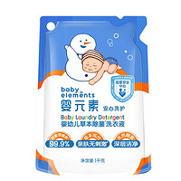 婴元素 婴幼儿草本除菌洗衣液 2斤（赠精油防护贴36贴/盒）