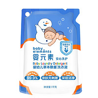 婴元素 婴儿洗衣液 1袋*1kg