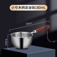 有券的上:欧比尼304不锈钢小奶锅 泼油不粘锅