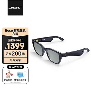 BOSE 博士 FRAMES ALTO  智能音频眼镜 黑色