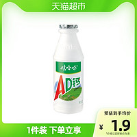 WAHAHA 娃哈哈 AD钙奶220g儿童宝宝含乳饮料情怀饮品新老包装随机发