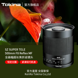 Tokina 图丽 日本Tokina/图丽SZX500mmF8 Reflex超远射折返镜头适用于单反微单