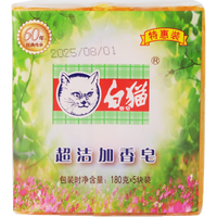 白猫 超洁加香皂3块
