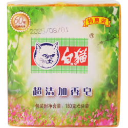 白猫 超洁加香皂3块