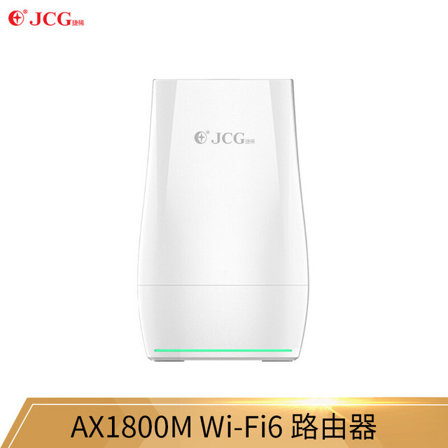 JCG 捷稀 Q10PRO路由器AX1800MWiFi6分布式无线智能路由