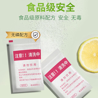 兔の力 水热水壶 柠檬酸除垢剂*2盒（15g*10袋）