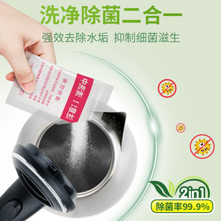兔の力 水热水壶 柠檬酸除垢剂*2盒（15g*10袋）