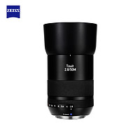 ZEISS 蔡司 Touit富士索尼E口50mmF2.8全画幅自动对焦定焦镜头