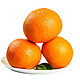 青见果冻橙 净重9斤大果 (80-85mm)