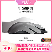 ZOWIE GEAR 卓威 奇亚S鼠标S1/S2  黑色蓝色粉色电竞游戏鼠标 有线