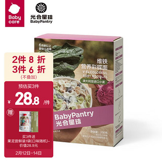 BabyPantry 光合星球 babycare 维铁营养彩蝶面 蔬菜味 200g