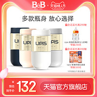 Upis 保宁婴幼儿PPSU奶瓶瓶身宝宝用  容量260ml