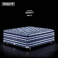 Hastens 2000T 欧式现代简约床具 1.8m